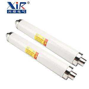 兴熔24KV高压限流熔断器XRNT-24/200A 高分段能力限流熔断器熔管